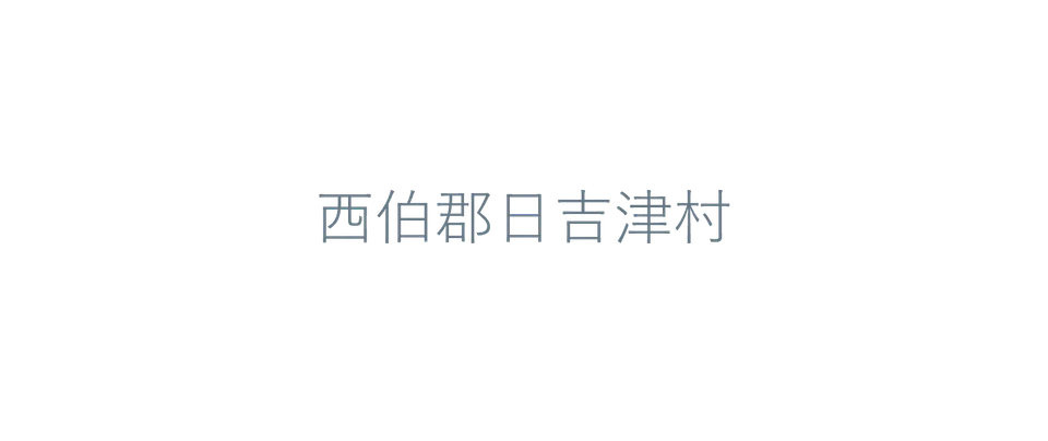 空き家所有者向けセミナー～空き家解体の補助金と家じまいの進め方～の掲載画像