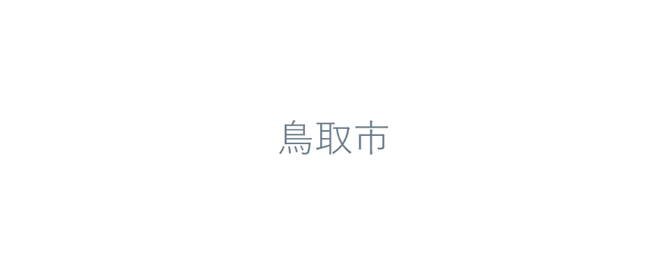 第31回月まつりの掲載画像