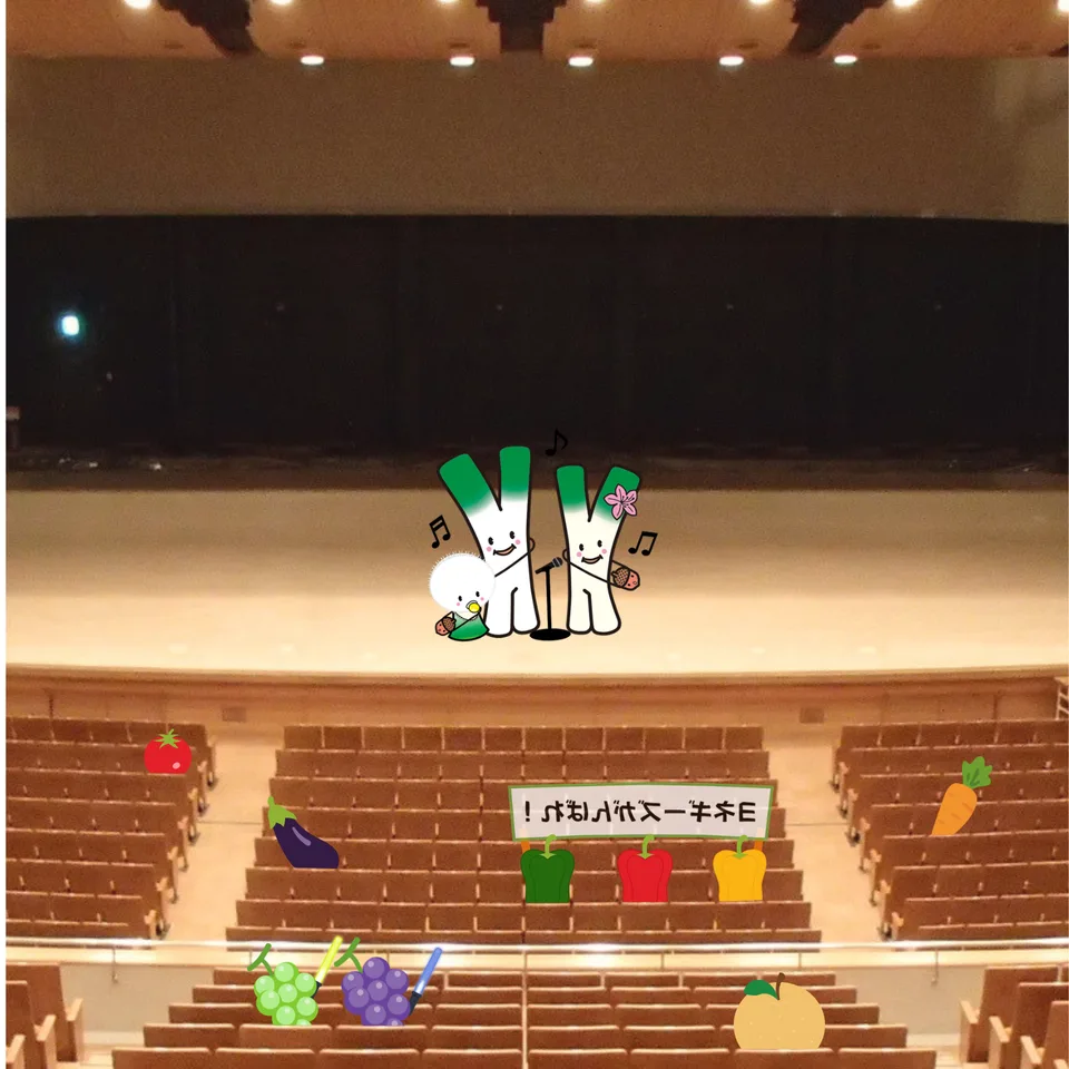 世代を超えて、歌でつながる♪「第3回 公会堂で歌おう！」の掲載画像