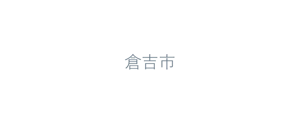 自然ウォッチング 春の打吹山を見ようの掲載画像