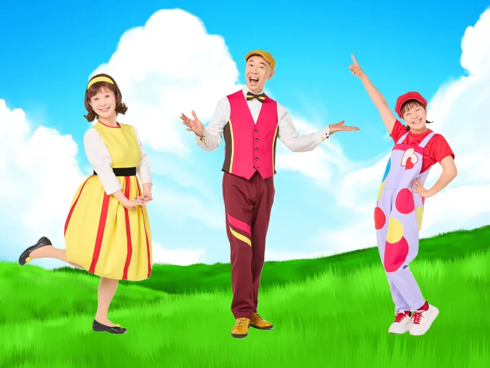 大人もこどももみんなあつまれ！新沢としひこ・山野さと子・森麻美ファミリーコンサート リターンズの掲載画像